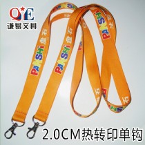 熱轉(zhuǎn)印系列